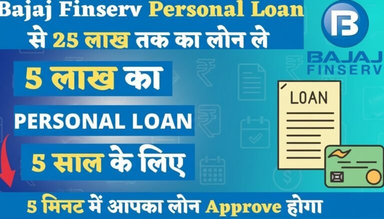Bajaj Finserv Personal Loan Offer
