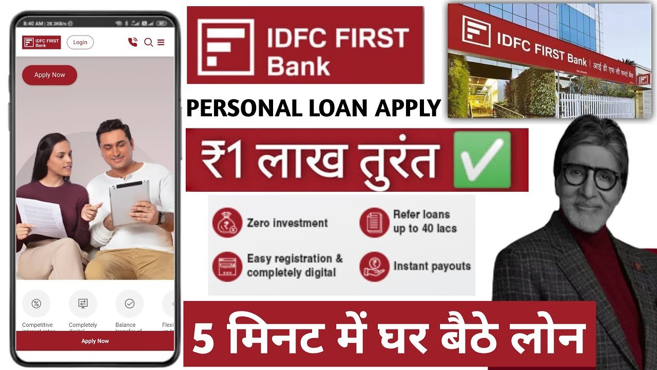 IDFC First Quick Loan